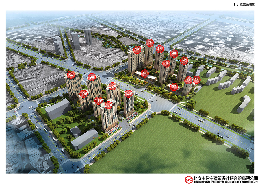 碧桂園·黃金時(shí)代二期（全國建設工程項目施工安全生產(chǎn)標準化工地）