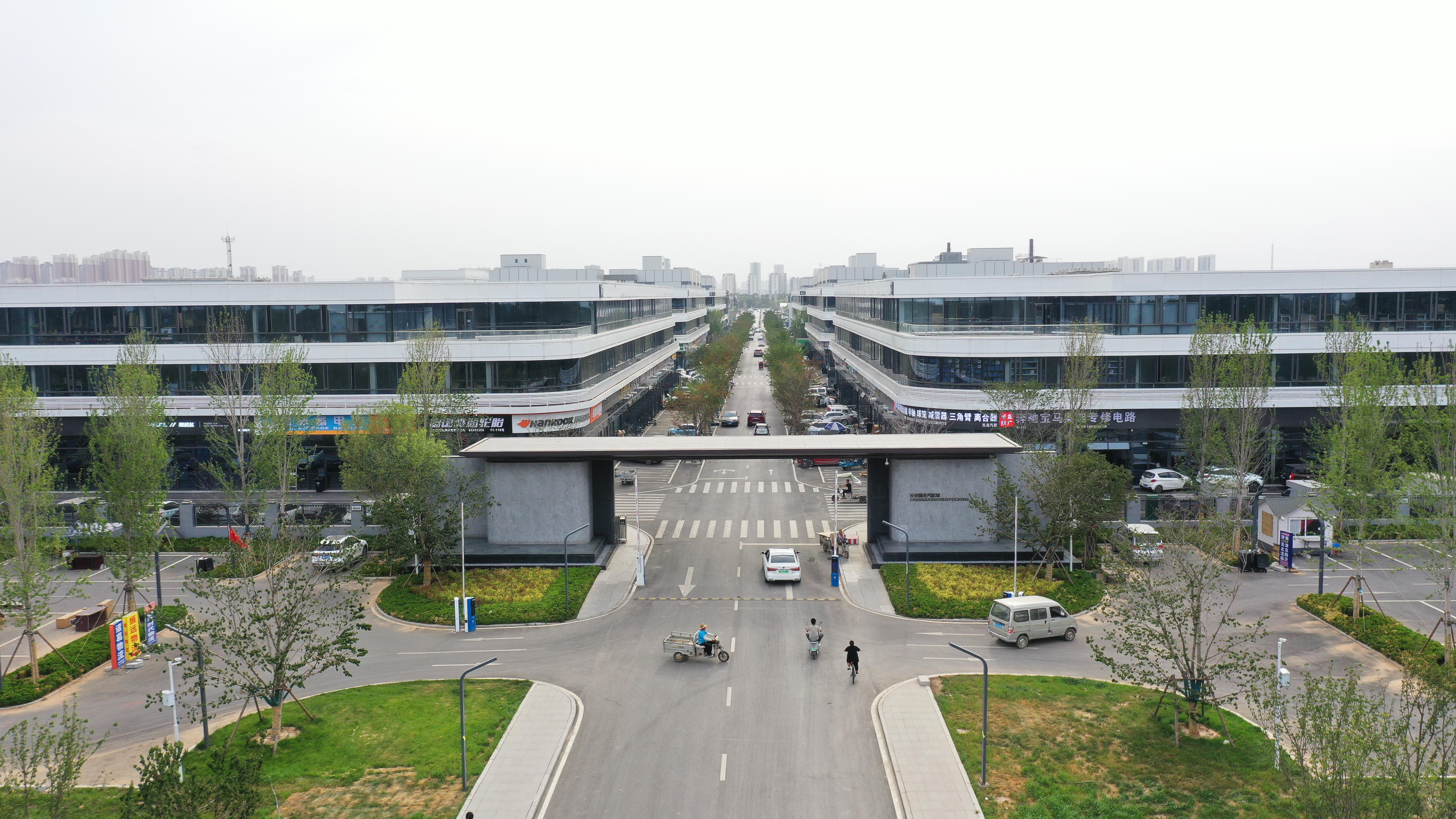 石家莊長(cháng)安國際汽車(chē)產(chǎn)業(yè)園